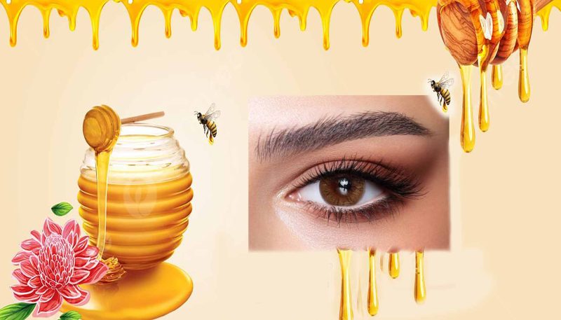 خواص عسل بر چشم